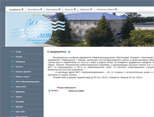 Tablet Screenshot of neftvodokanal.ru